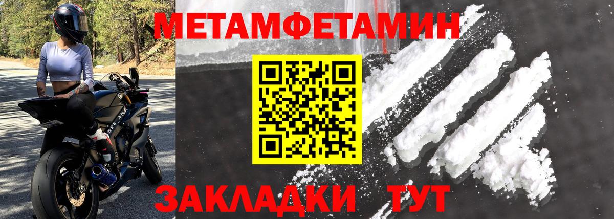 АМФ  Вход с VPN  Кировск  АМФЕТАМИН Premium 