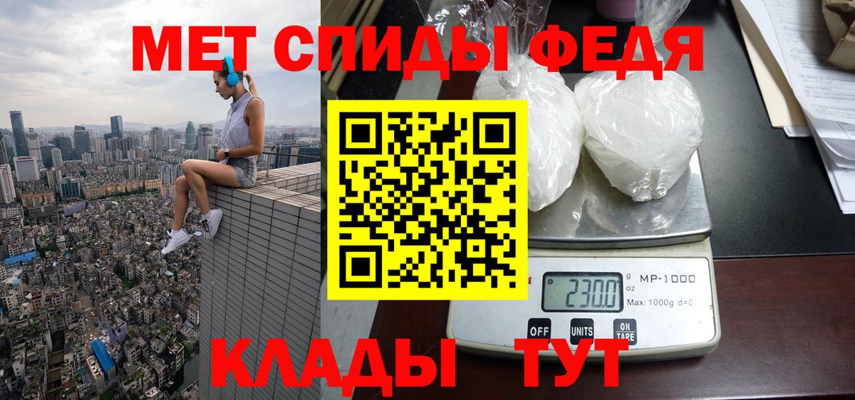 Amphetamine Розовый Кировск