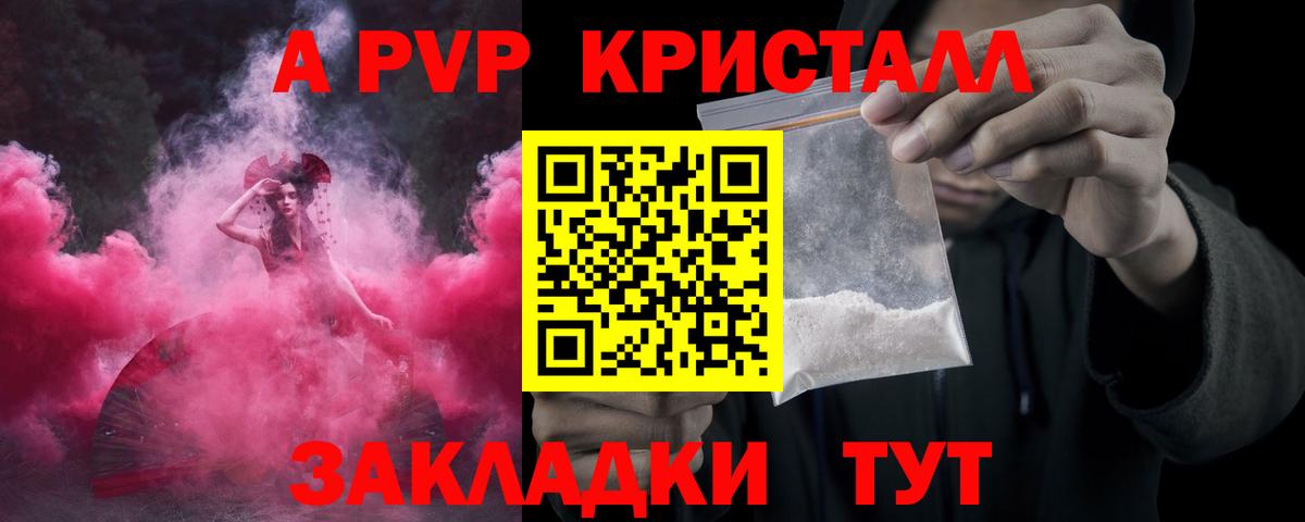 МЕТАДОН Кировск