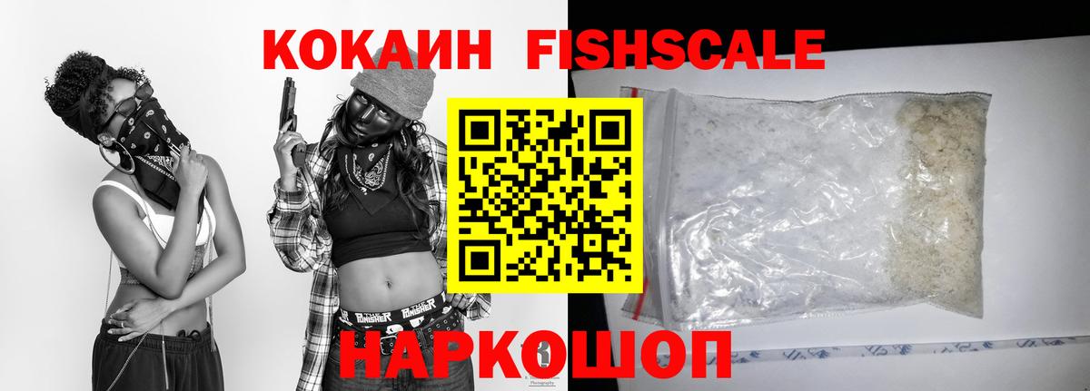 сколько стоит  COCAIN Перу  Вход с VPN  Кировск 