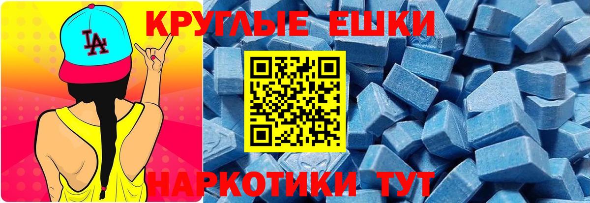 ЭКСТАЗИ 300 mg  Вход с VPN  МЕГА ссылка  Кировск  Ecstasy 