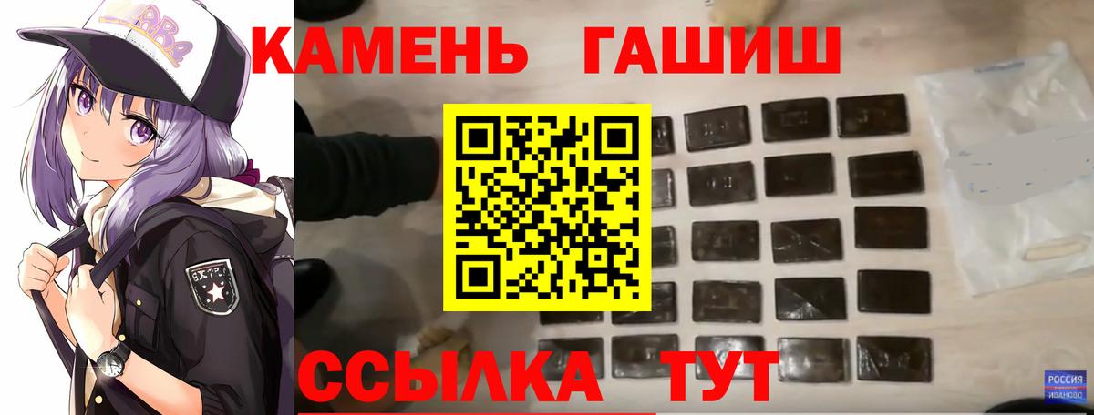 Гашиш AMNESIA HAZE  ГАШИШ Ice-O-Lator  ГАШИШ  Вход с VPN  Кировск 