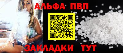 герыч Краснокаменск