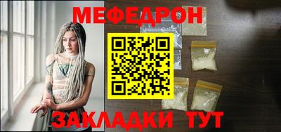 бошки Кумертау