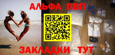 марки lsd Краснодар
