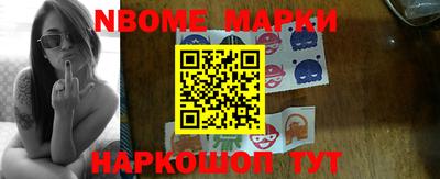 герыч Краснокаменск