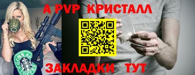 марки lsd Кулебаки