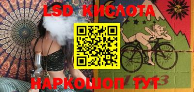 мескалин Краснознаменск