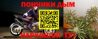 бошки Кумертау