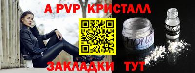 герыч Краснокаменск