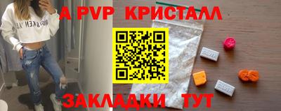 марки lsd Краснодар