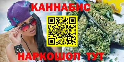 мескалин Краснознаменск