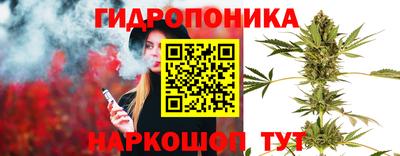 мескалин Краснознаменск