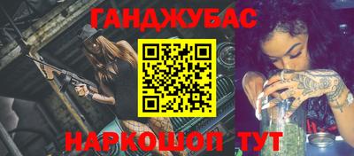бошки Кумертау