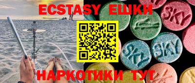 мефедрон мука Кунгур