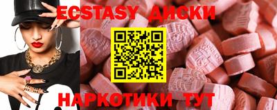 мескалин Краснознаменск