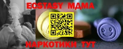 мефедрон мука Кунгур