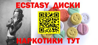 герыч Краснокаменск