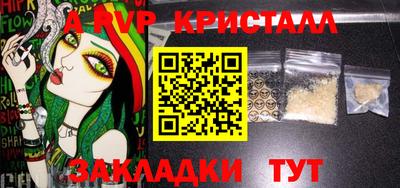 бошки Кумертау