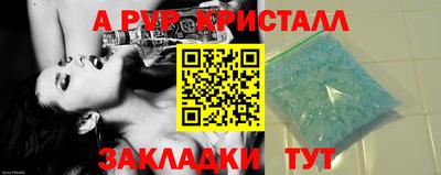 бошки Кумертау