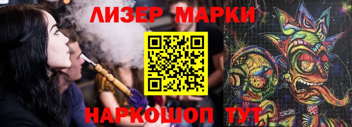ЛСД экстази кислота Кировск