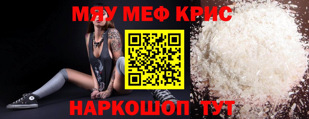 ГАШ  Кировск  Cocaine  Меф кристаллы  COCAIN  Гашиш  Вход с VPN  Каннабис 
