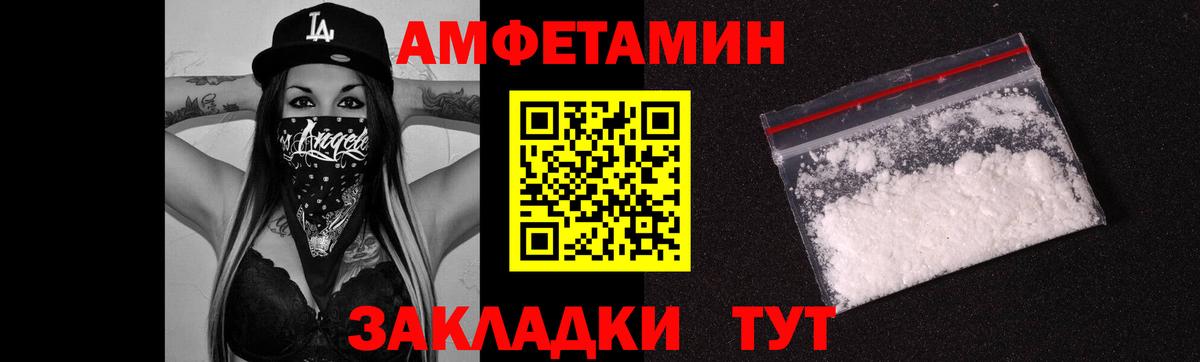 МЕТАМФЕТАМИН кристалл  Первитин  Кировск  Вход с VPN  МЕТАМФЕТАМИН кристалл 