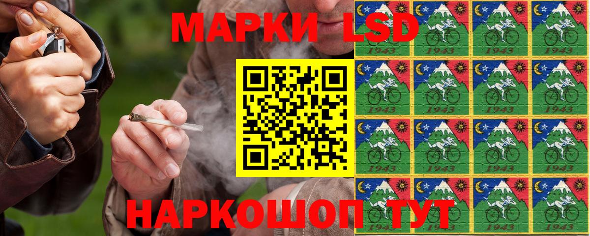 Марки NBOMe  Вход с VPN  Кировск  Марки NBOMe 1,5мг 