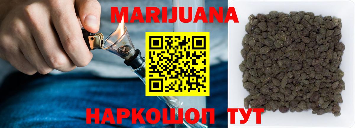Бошки марихуана тримм  Вход с VPN  Кировск  Конопля SATIVA & INDICA 